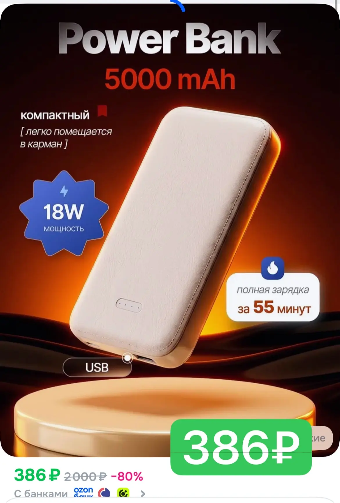 ШОК 😱 ПОЧТИ ДАРОМ!