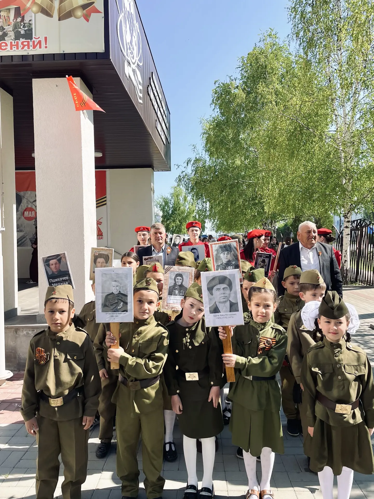 🎖️ В гимназии а. Кош-Хабль прошло торжественное мероприятие, посвящённое 81-й годовщин...