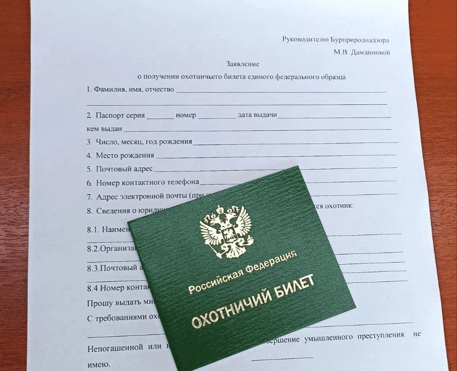 В Татарстане идет сокращение числа любителей охоты  С 1 сентября 2025 года в России вступили в силу 