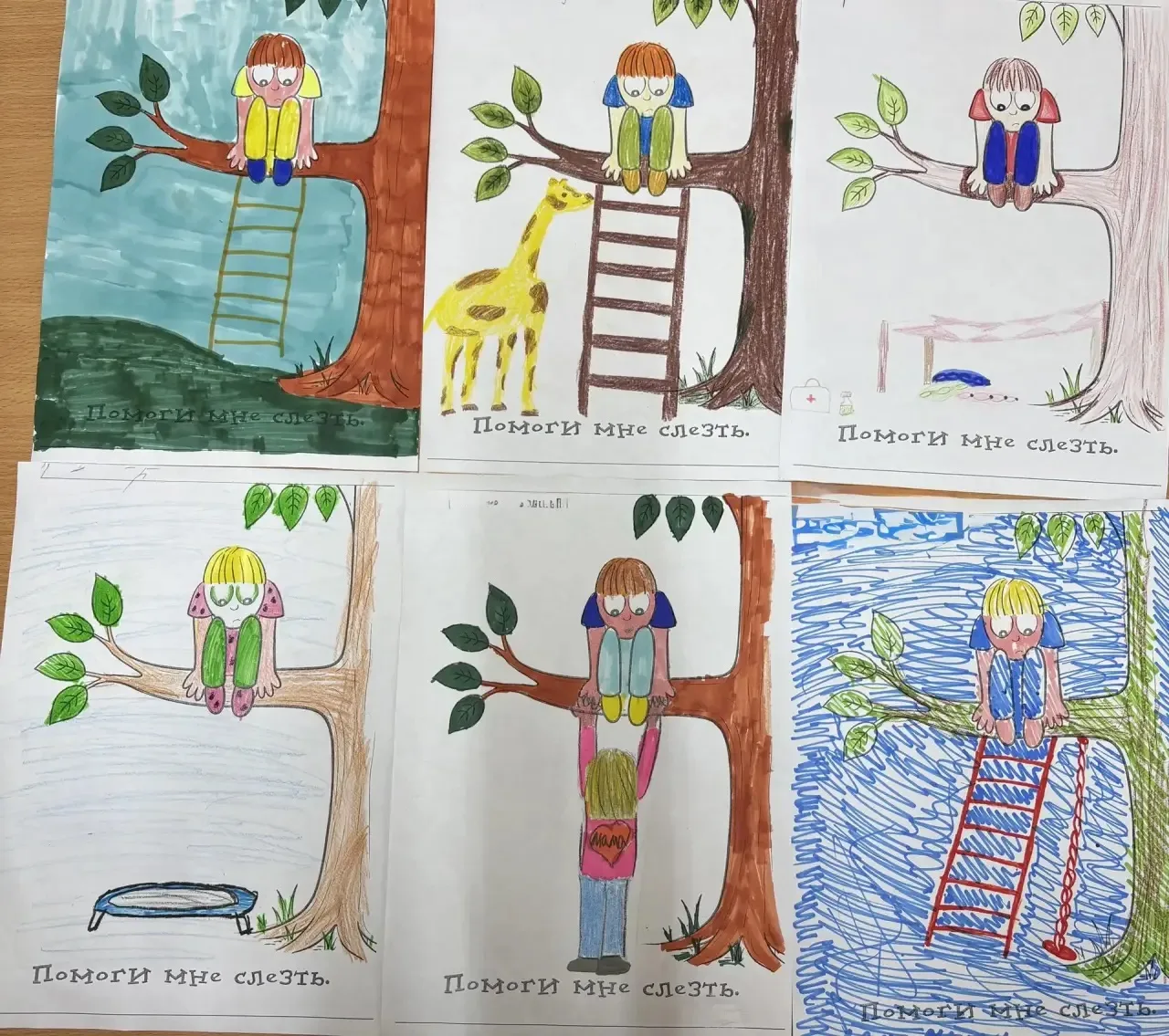 🎨 Урок психологии   На занятии педагог‑психолог Панарина Д. Е. с 5 «Б» классом использовала арт‑техн