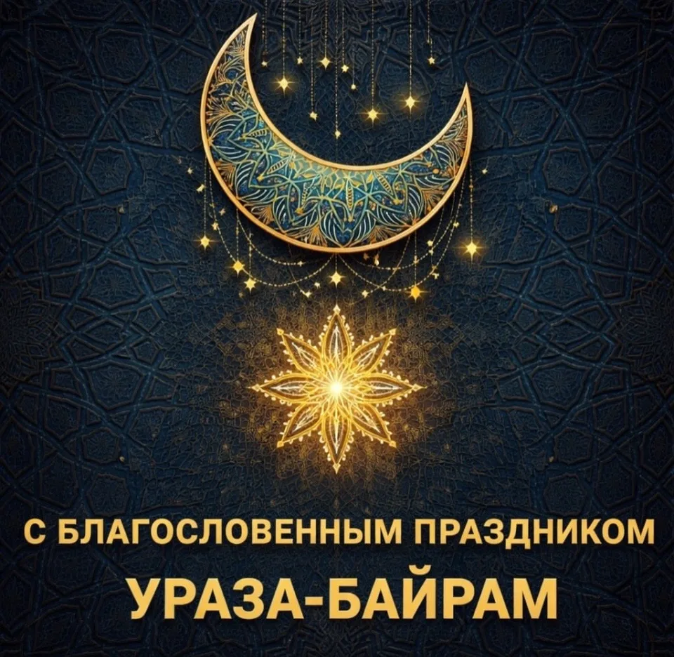 Дорогие друзья!