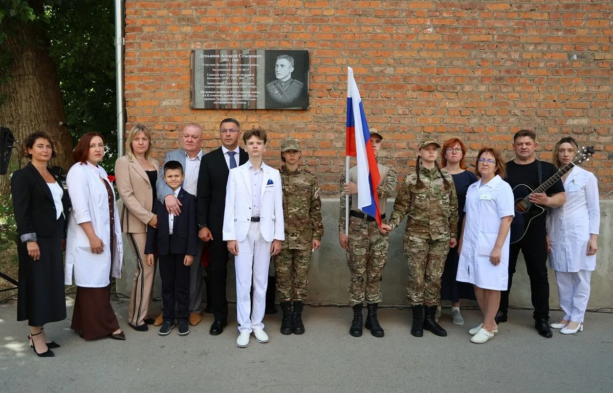 В Туле увековечили память участника Великой Отечественной войны, заслуженного врача РСФСР Алексея Де