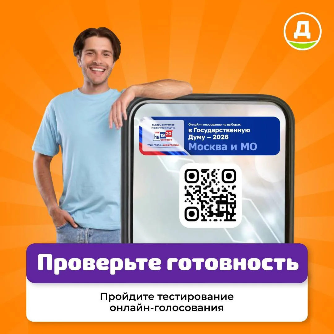 ⚡️ У вас есть московская прописка? Тогда этот пост для вас.