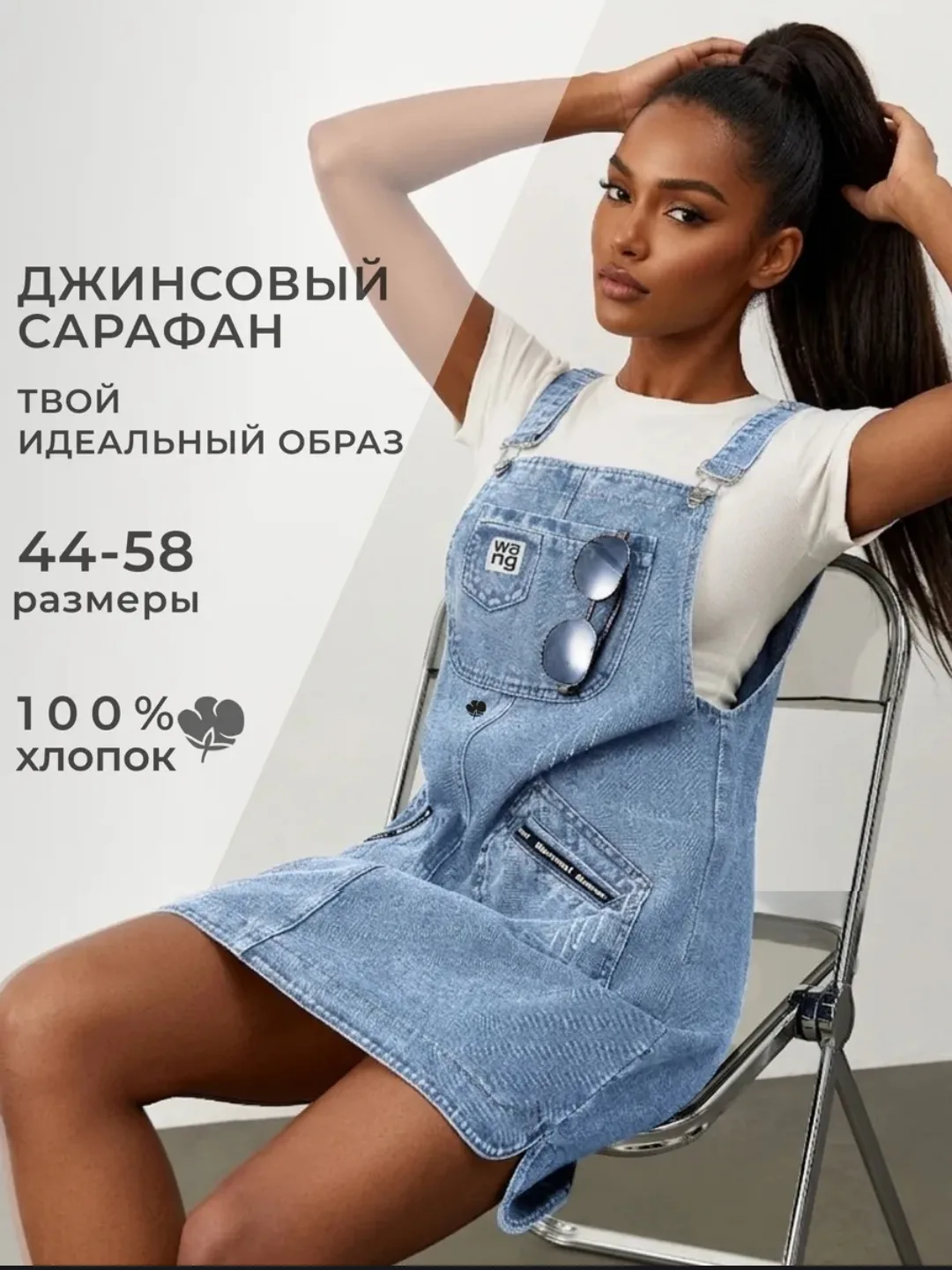 🌹 Подборка Plus size.