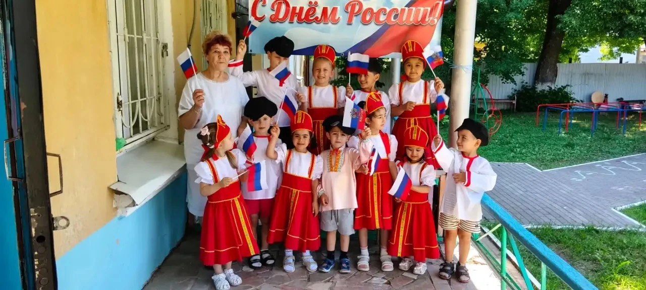 12 июня наша страна отмечает важный праздник — День России. 🇷🇺🇷🇺🇷🇺
В этот день мы вспоминаем о