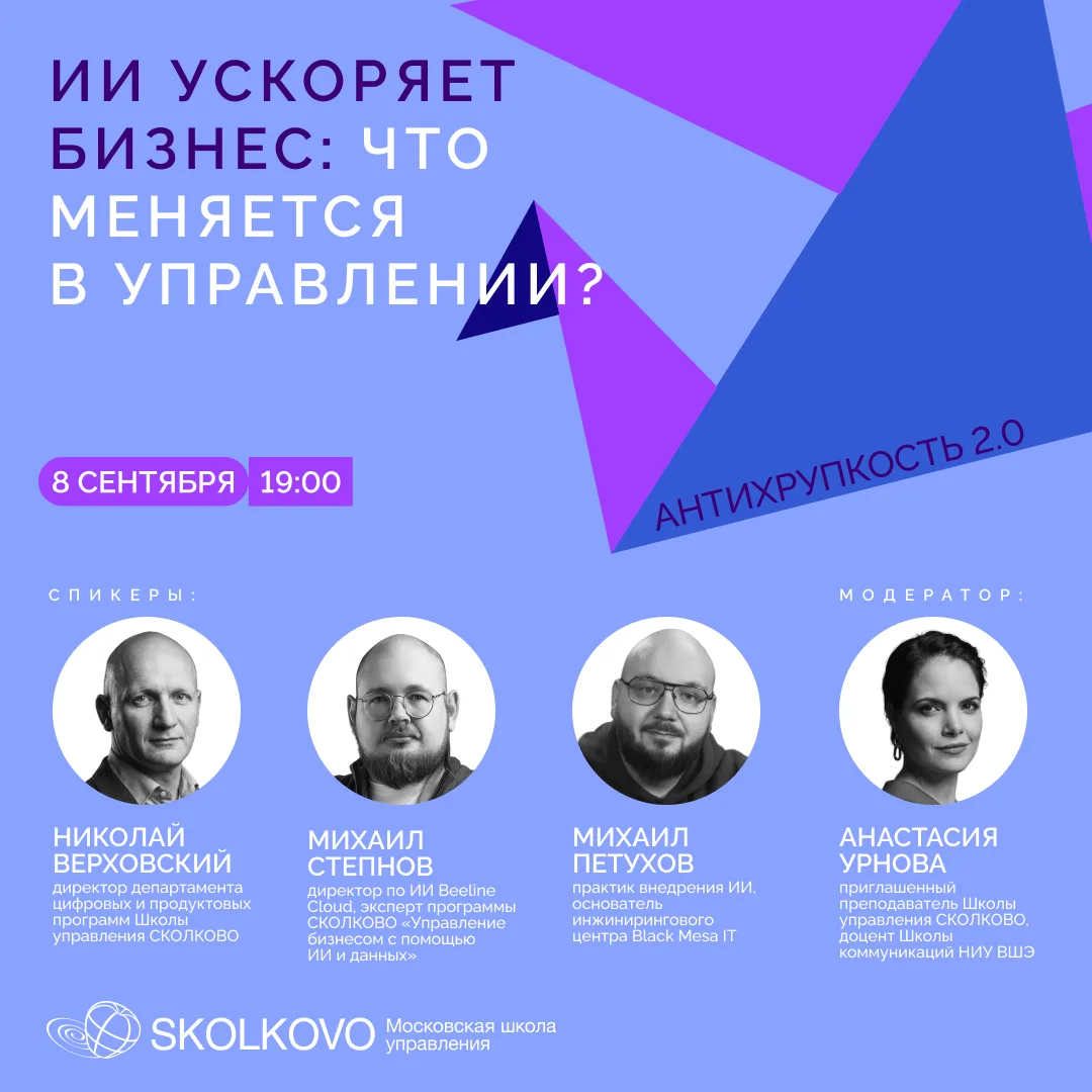 Когда ИИ не ускоряет бизнес