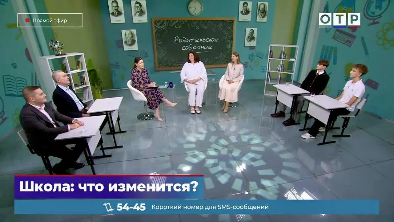 Новый учебный год: что изменится в школах?
