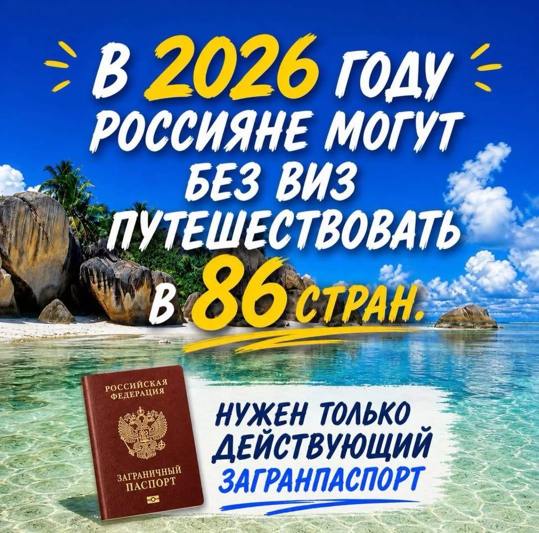 куда поедете? У нас уже есть готовые туры — подберём идеальный вариант для вас 😉 Пишите, отправим по