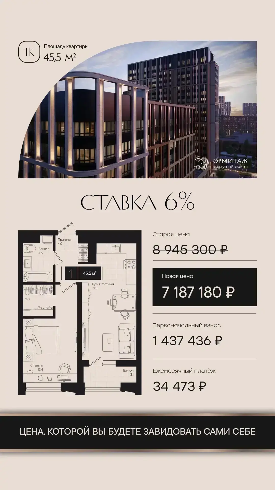 Мега скидки сейчас! Нет времени долго ждать🔥😍