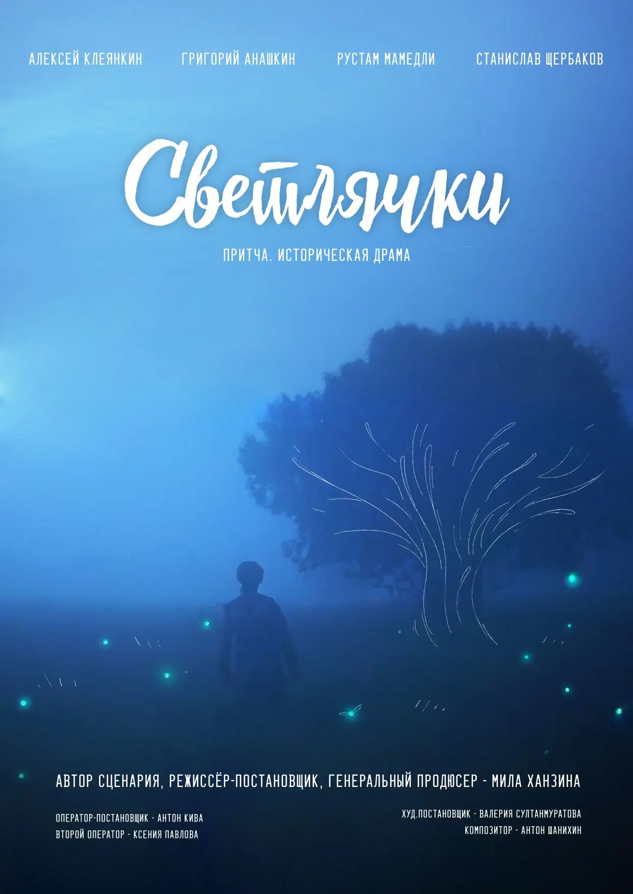 РУБРИКА: КИНО