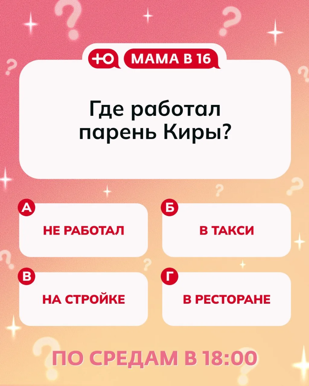 Что по внимательности на этой неделе?