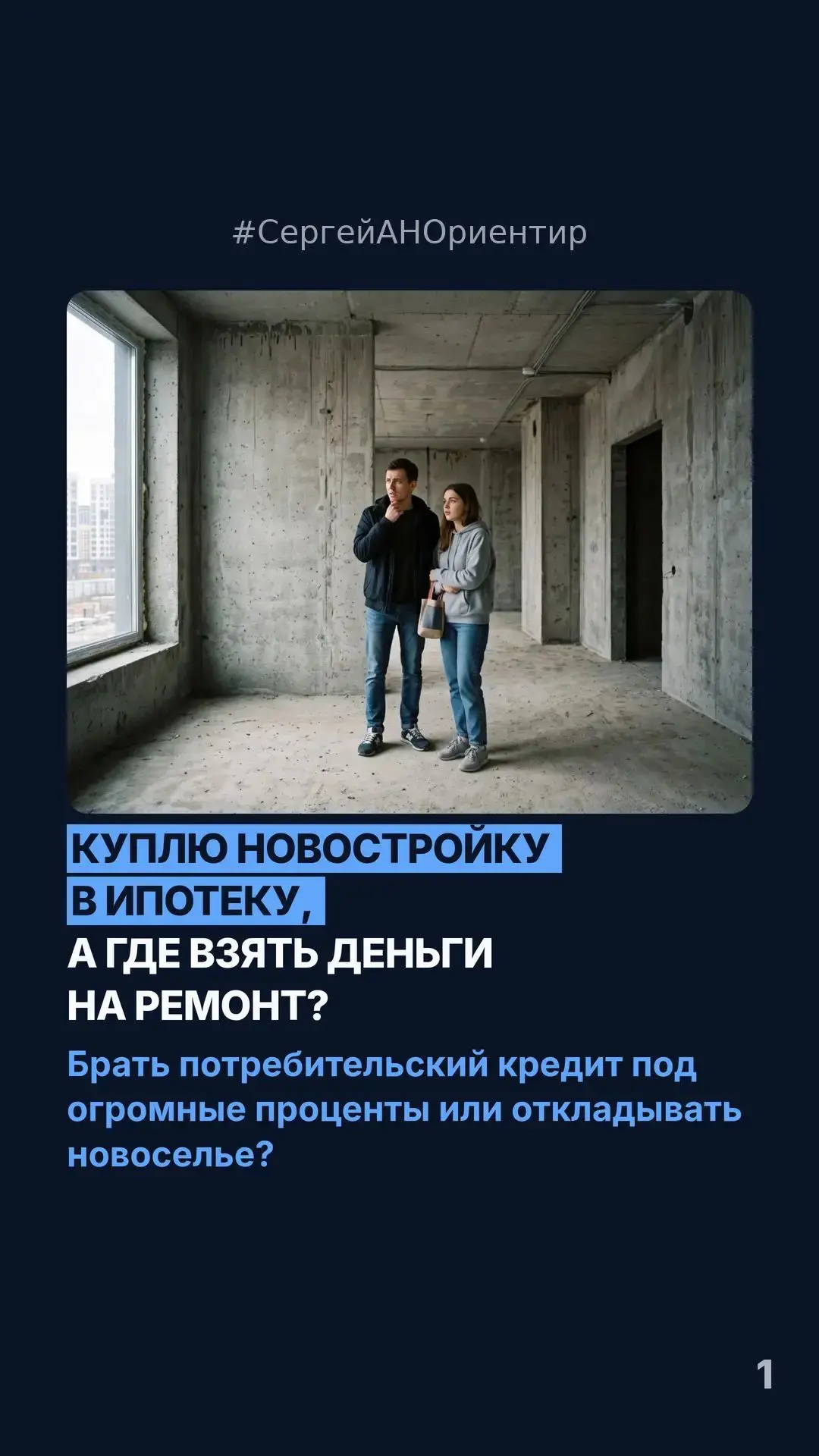 Обращайтесь к нам, и мы обязательно поможем вам, 8-995-930-67-15