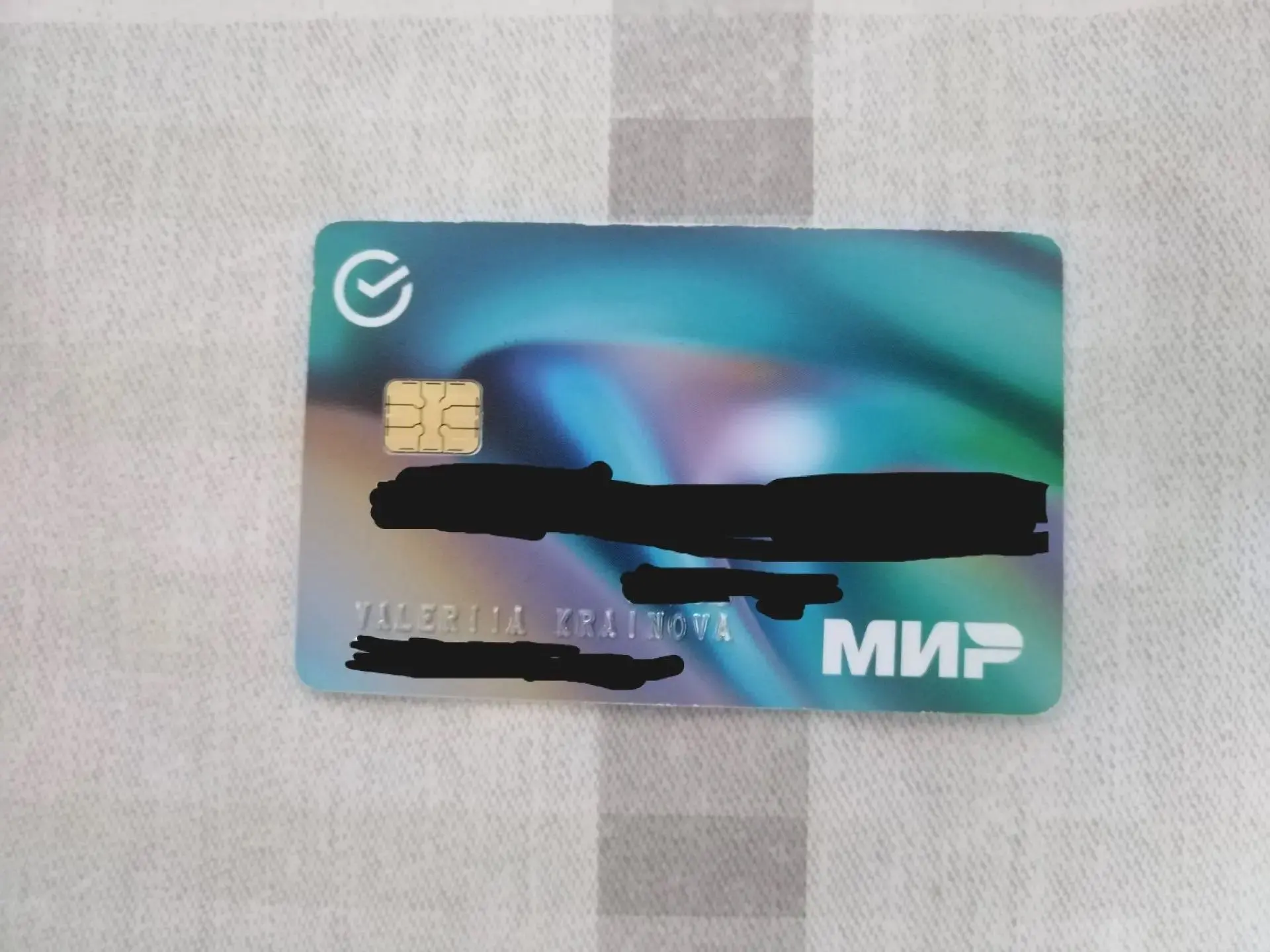 ⚡ Найдена карта по адресу Менделеева 9, магазин пивные линии на имя: Валерия Краинова