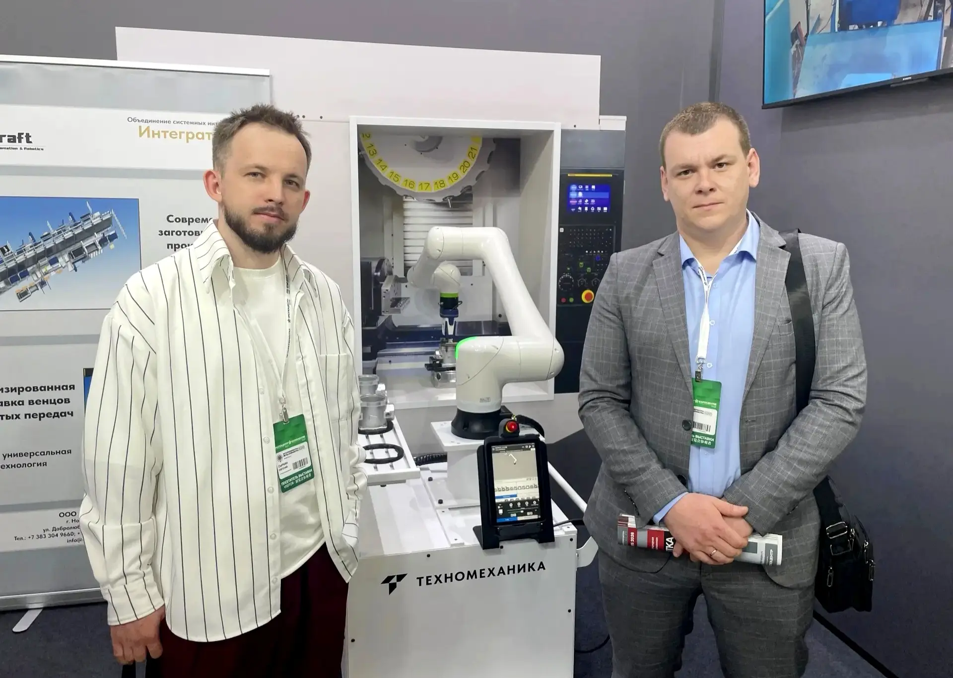 Работники РЭД посетили Международную выставку «Металлообработка-2026»