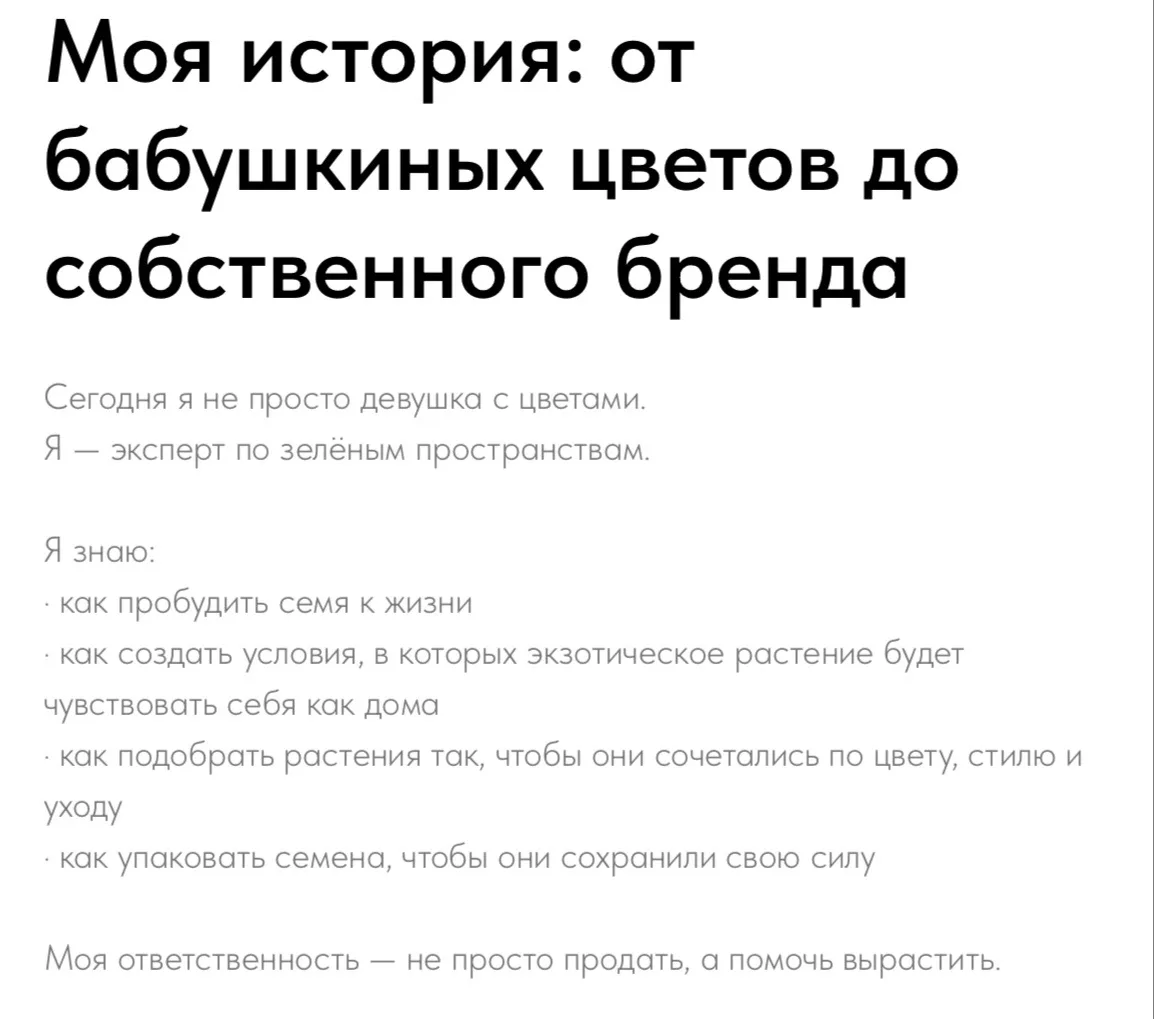Писала «о себе» - возможно ещё буду корректировать текст на странице блога. Но пока что...