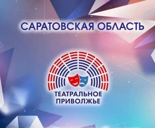 27 марта в прямом эфире болеем за наших — «Театралику» и «Анфас»