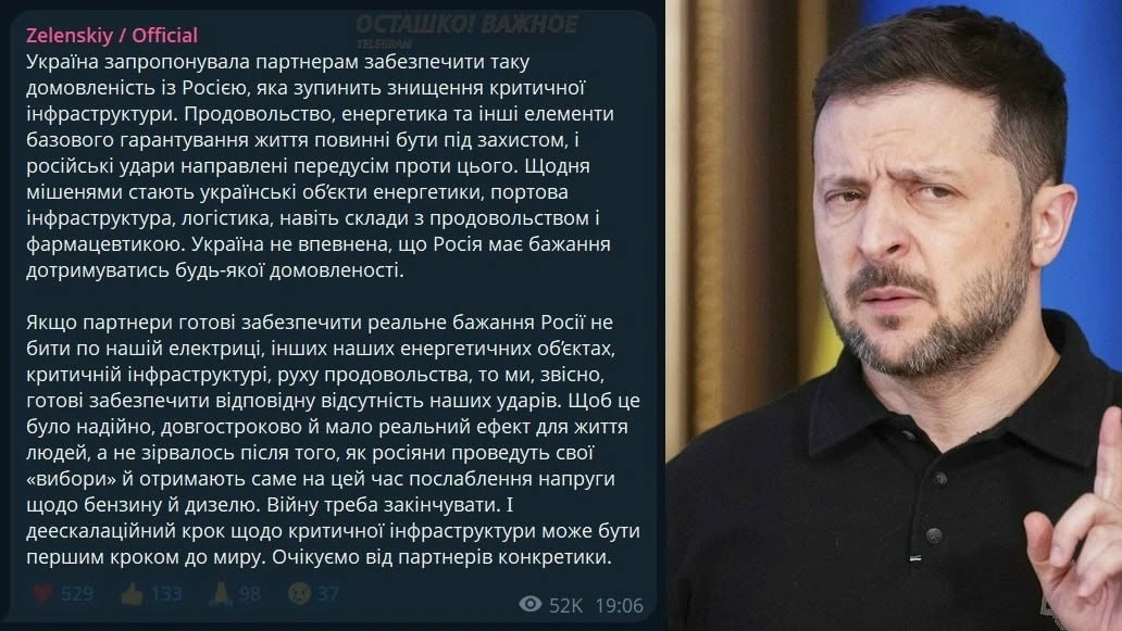 ❗️🇺🇦 Зеленский подтвердил согласие прекратить удары по российской энергетике, но пост...