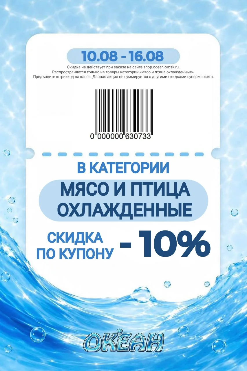 ЦЕНЫ РУХНУЛИ! Скидка уже здесь👣