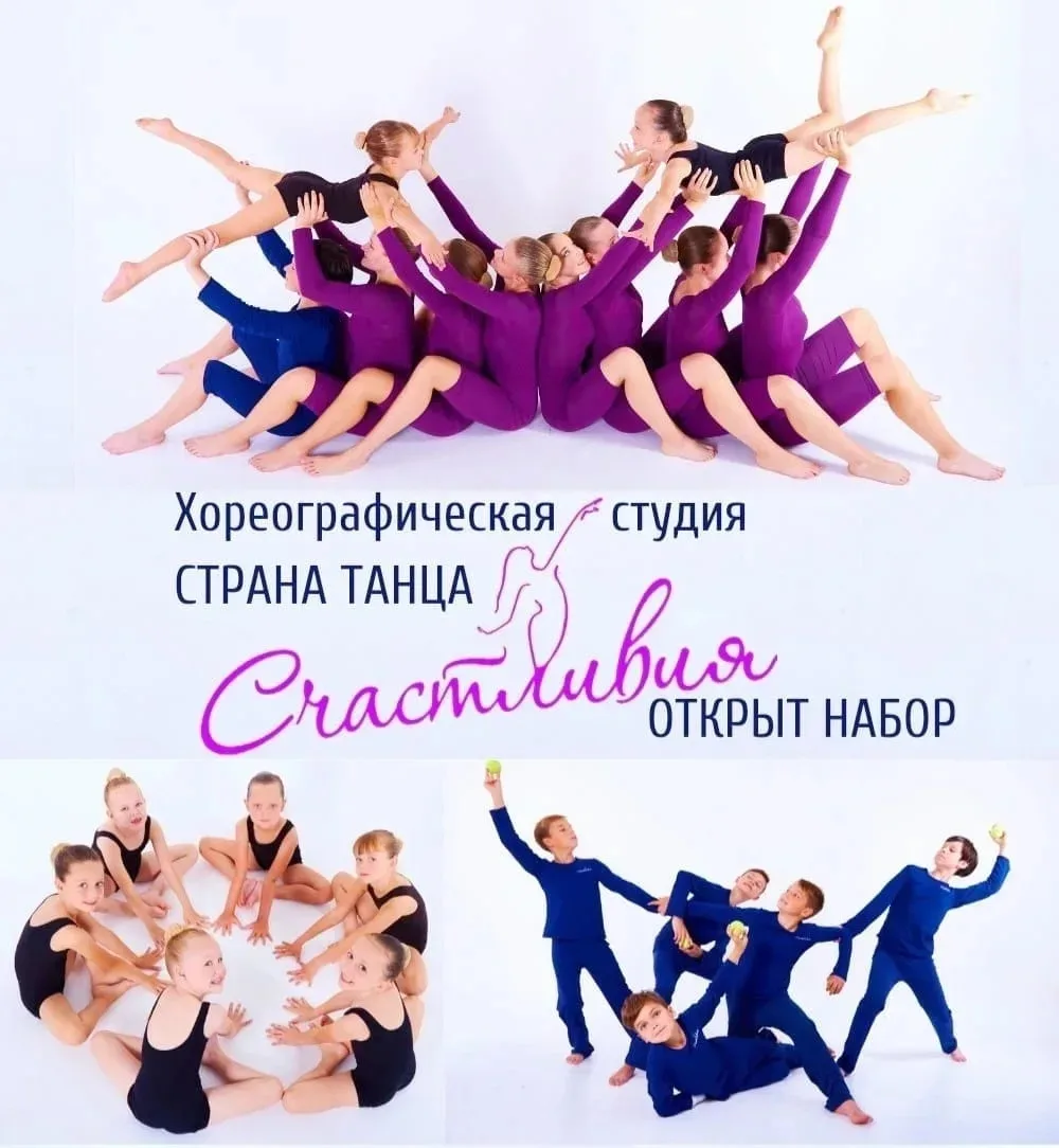 Хореографическая студия  Дворца детского творчества "У Вознесенского моста"