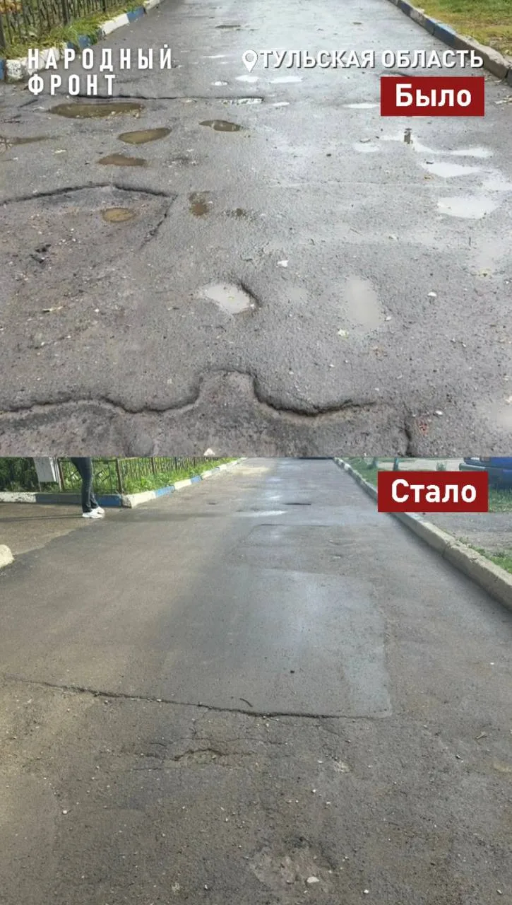 Безопасный двор: в Алексине отремонтировали дорогу на улице Тульской.