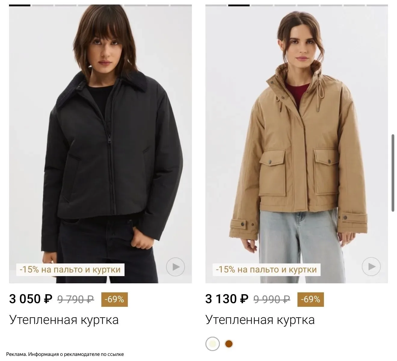 Шок цены на верхнюю одежду в СНЕЖНОЙ КОРОЛЕВЕ 🔥😍

👉 [контакт скрыт]