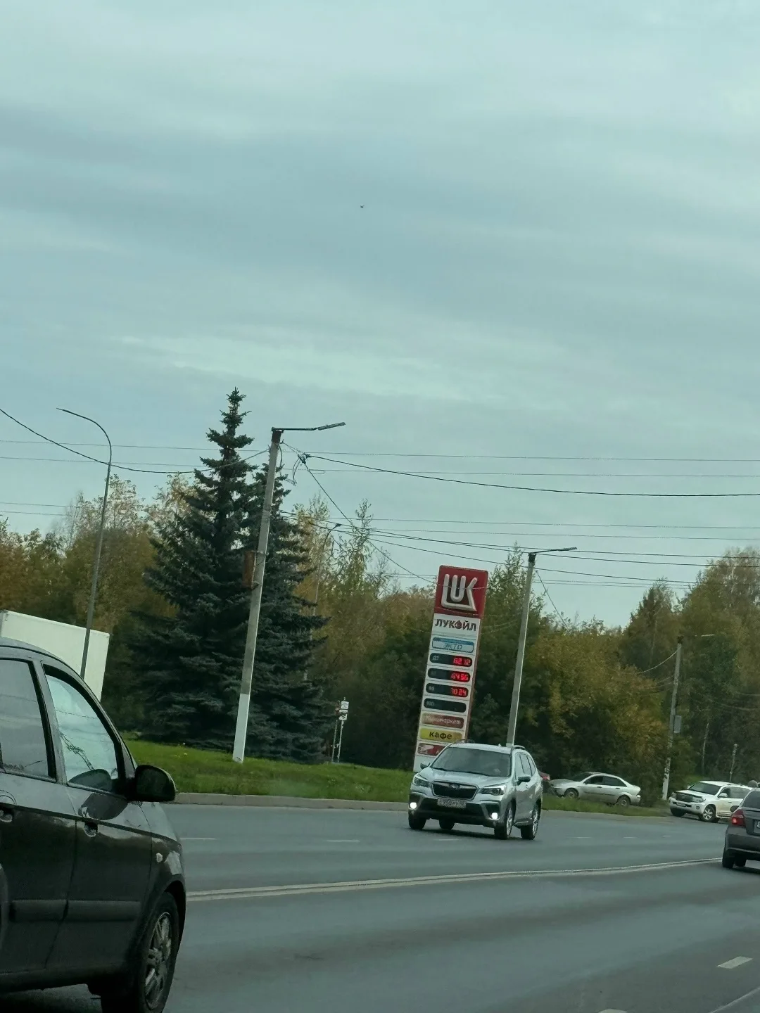 Где бензин, брат? ⛽