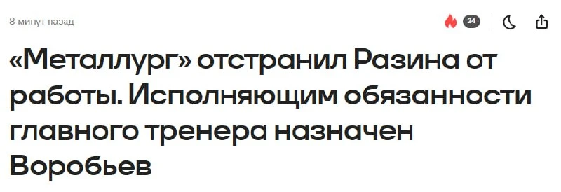 ШТААААААА!?