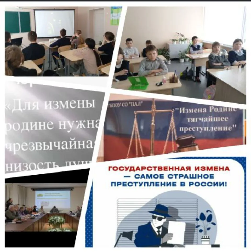 С учащимися нашей школы проведены классные часы, беседы на тему: "Измена Родине - тягча...
