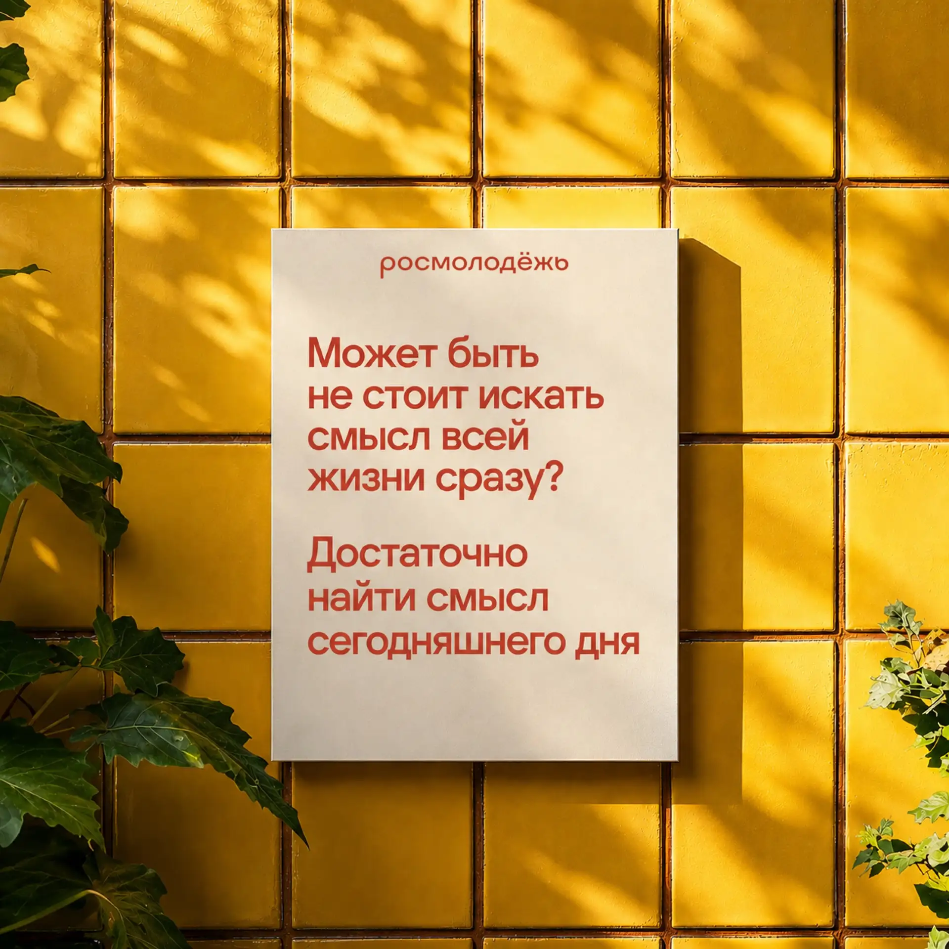 Ваш знак⚡️