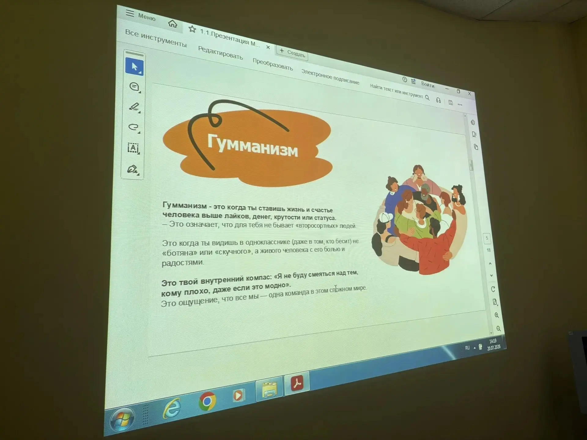 В рамках Всероссийской акции «Могу чувствовать» в Комплексном центре социального обслуживания населе