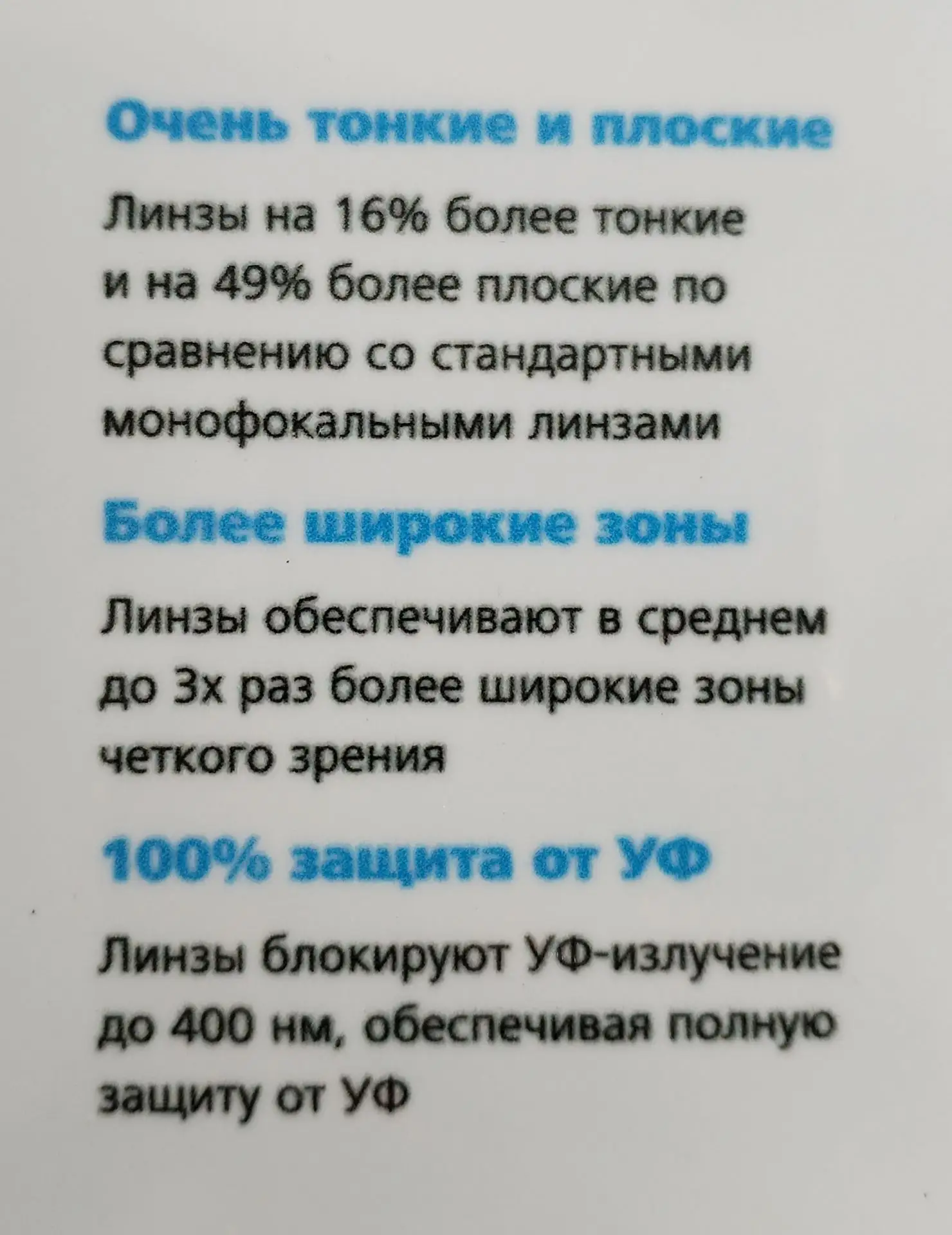 Друзья, сегодня наглядно показываем, за что мы любим бренд Zeiss 🔍