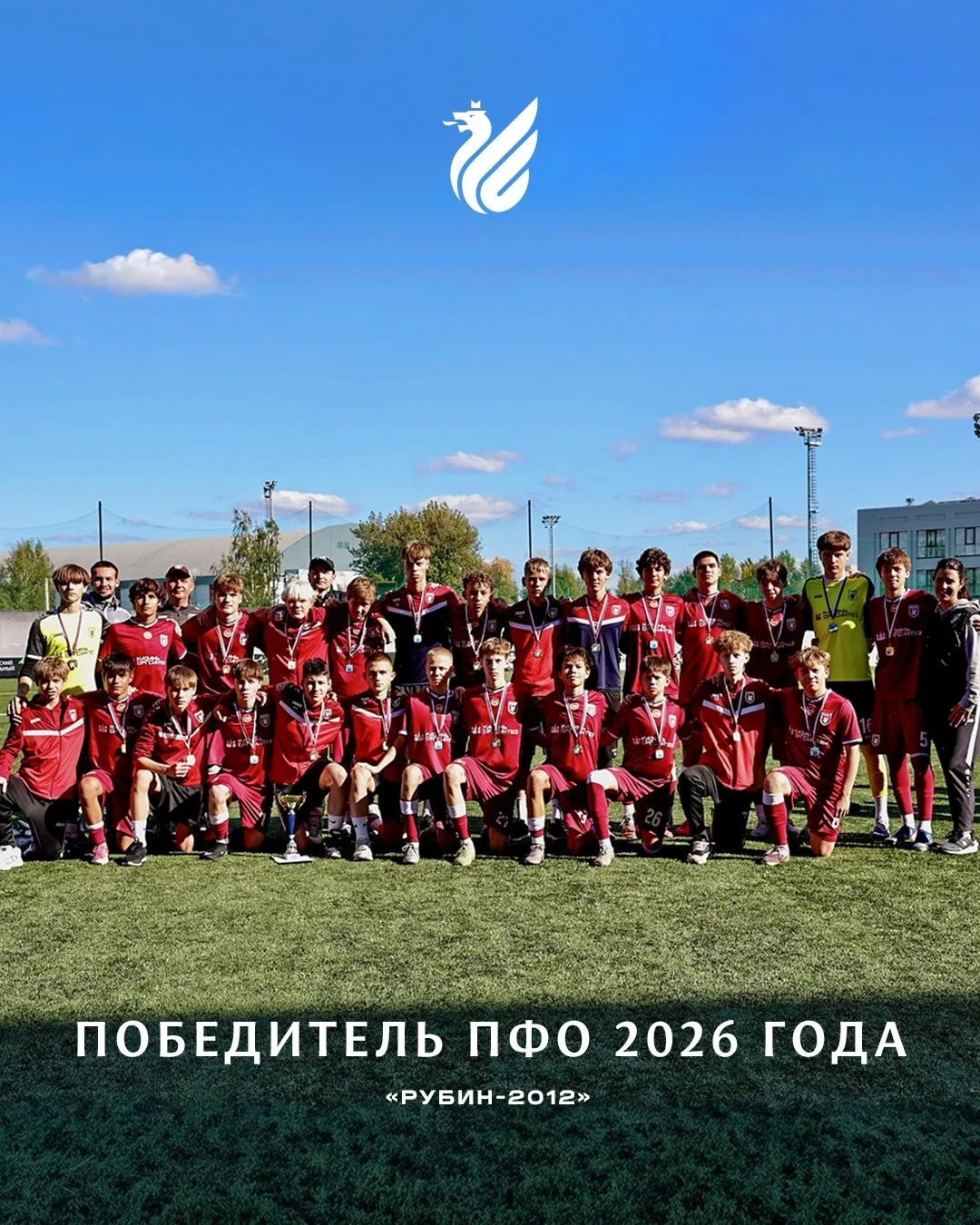 🎉 Гордимся нашими ребятами! 🎉