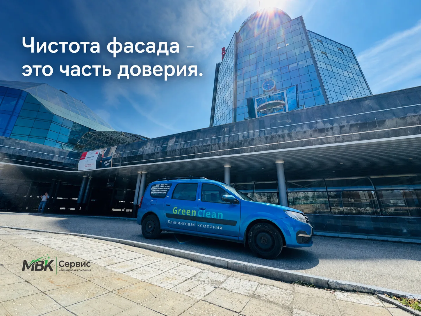 ✨Фасад, витражи и стены тоже работают на доверие✨
