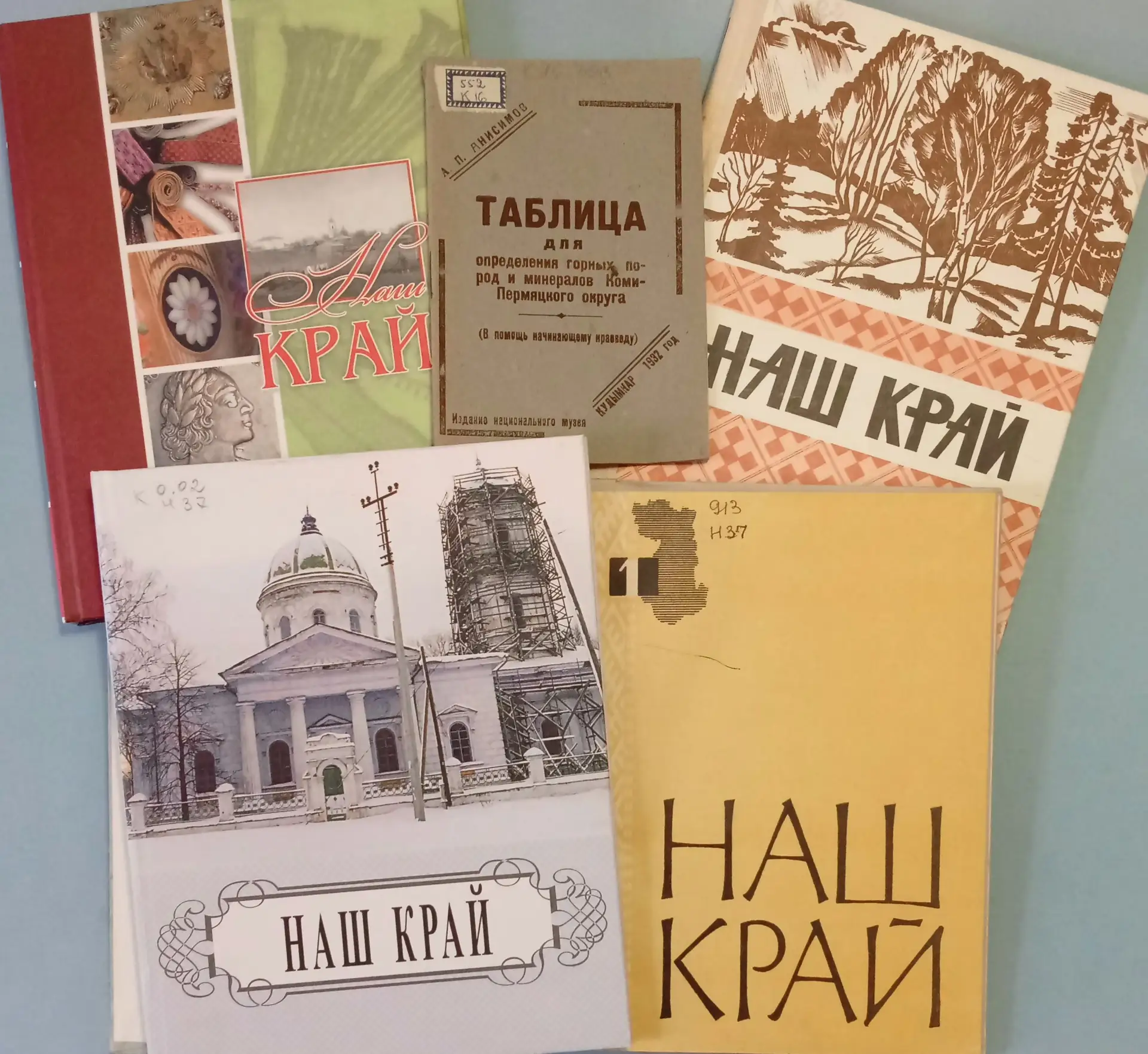 📚 Сквозь бурю времени