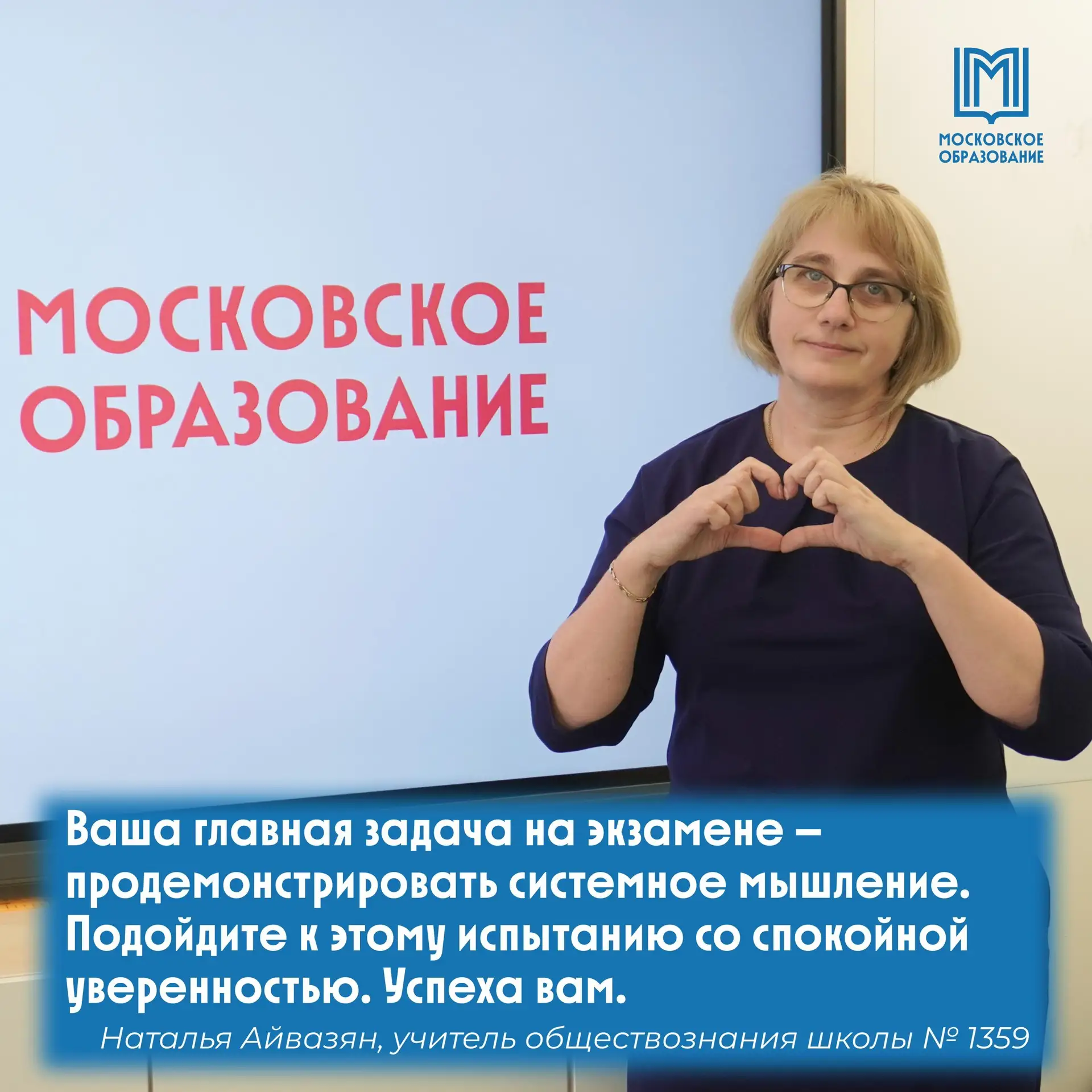 Физики и обществоведы — ваша очередь!