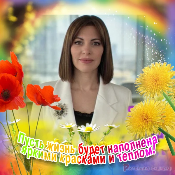🎉Сегодня свой день рождения отмечает специалист по кадрам нашего детского сада Дорофеева Надежда Гр