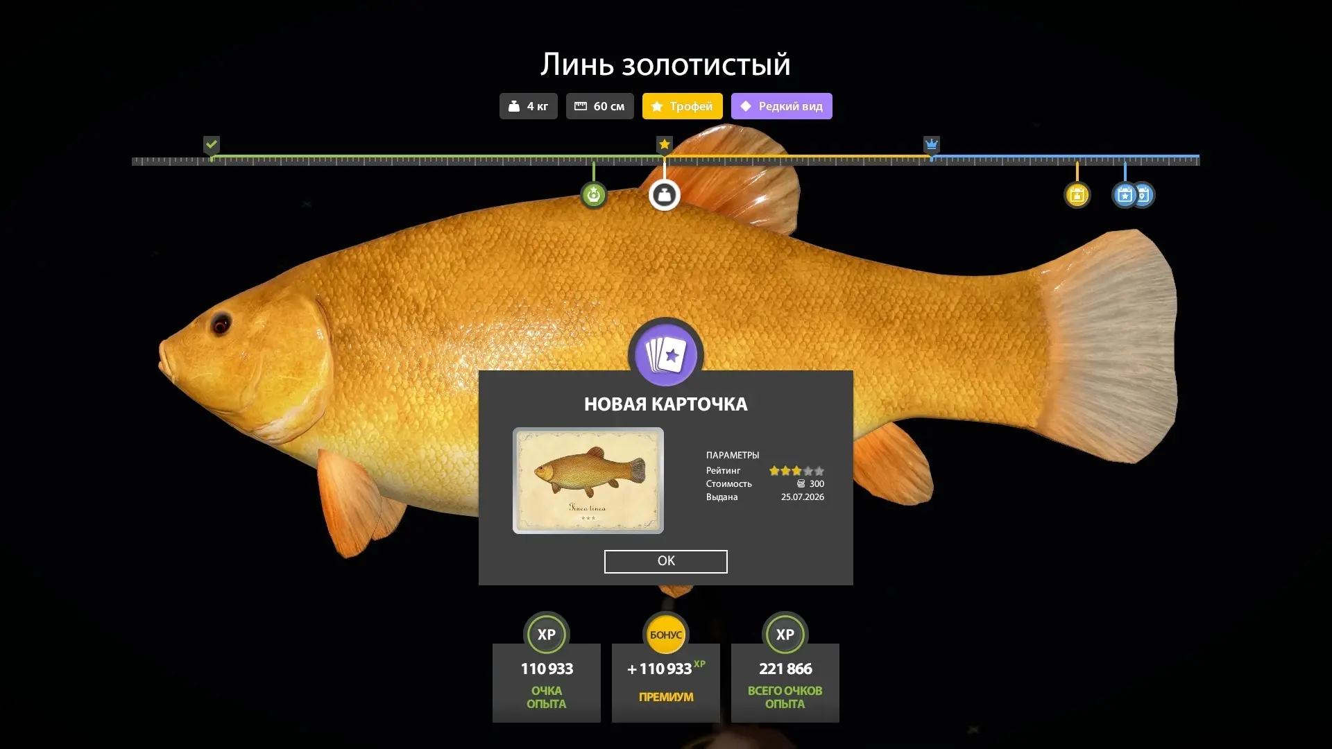 #медвежье@pp4wikipedia