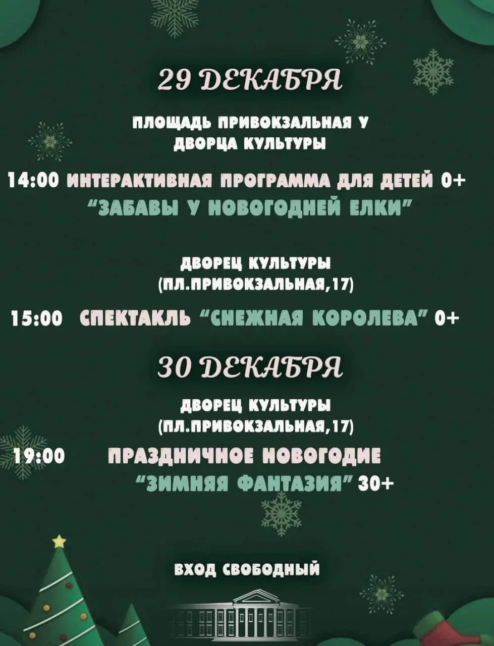 Медиа публикации