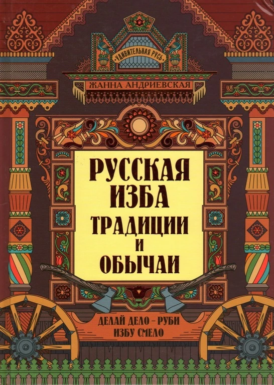 Маршаковка приглашает узнать больше о том, как устроены дома и жилища человека.