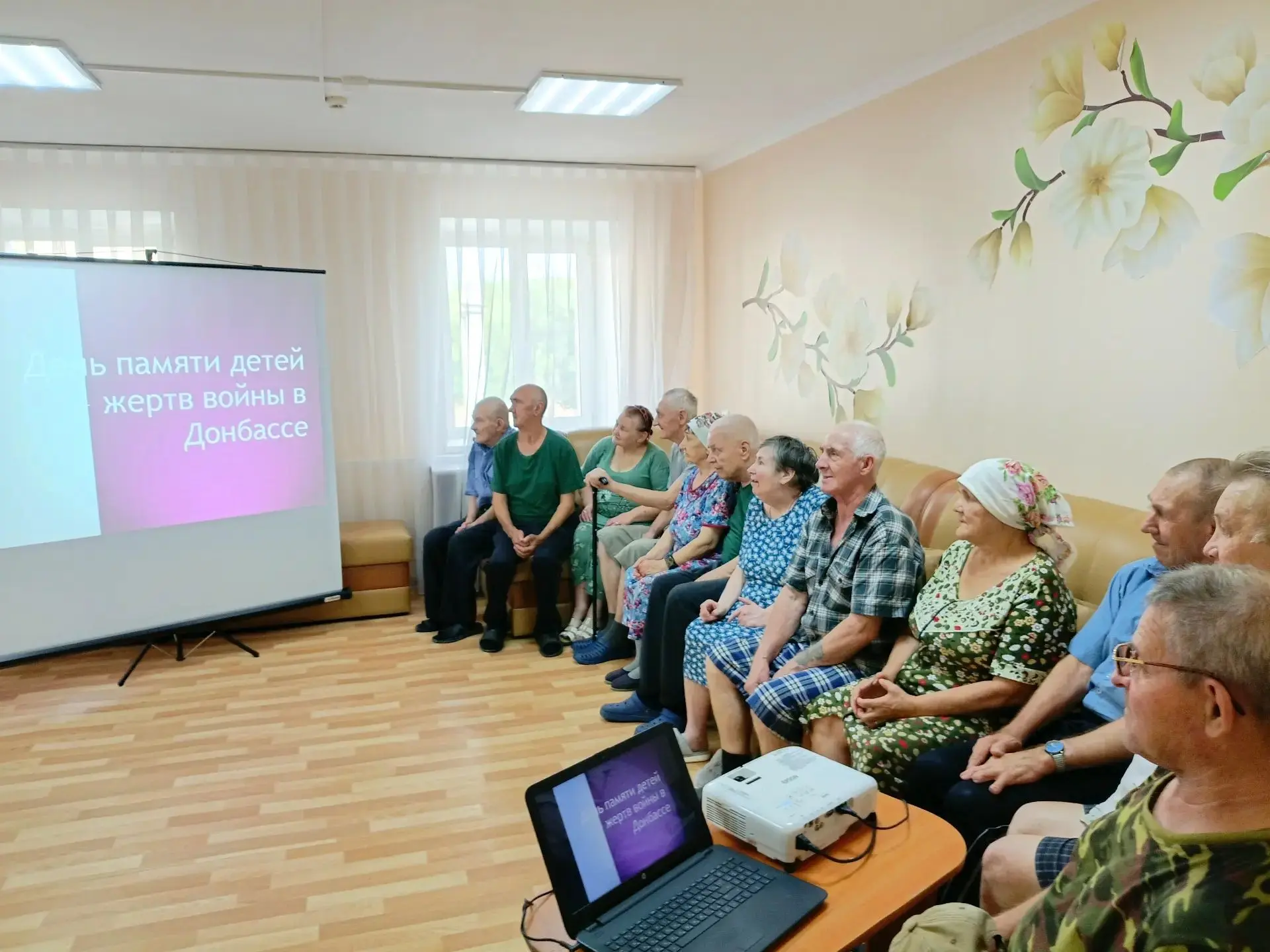 Сегодня с получателями социальных услуг прошел информационный час, посвященный трагичес...