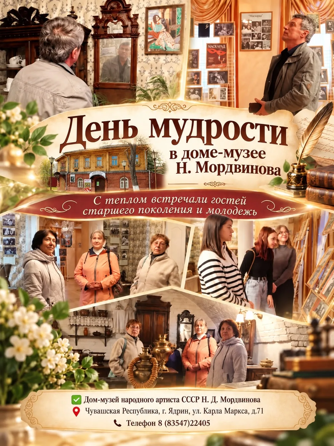 🍂 Есть дома, в которых время будто замедляет свой ход…За дверью остаётся шум современн...