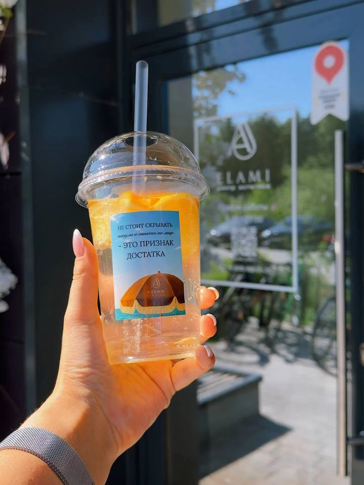 Освежающие лимонады теперь в ЭЛАМИ 🍹💚

Все для вас 🥰