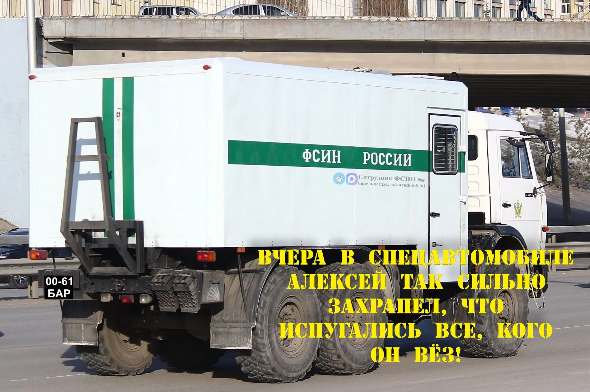 #так сильно захрапел