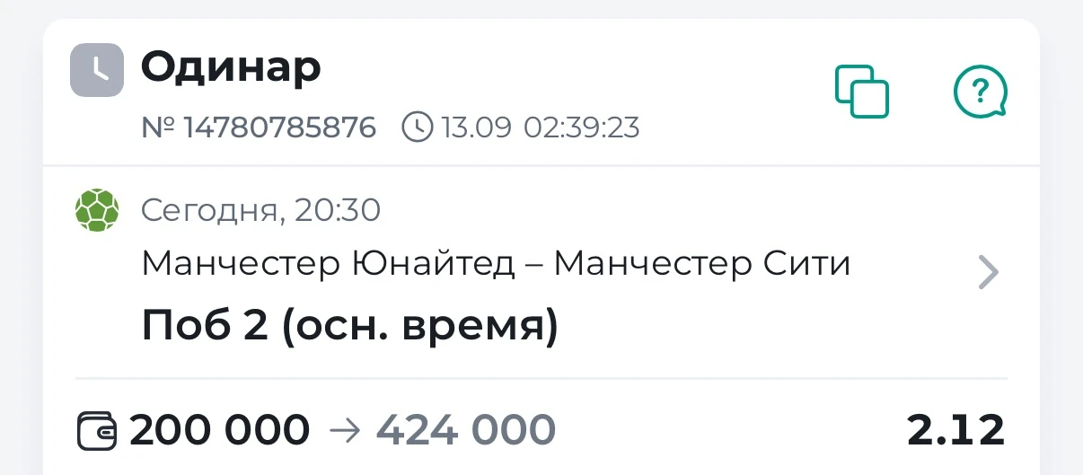 Англия премьер Лига! 🏴󠁧󠁢󠁥󠁮󠁧󠁿