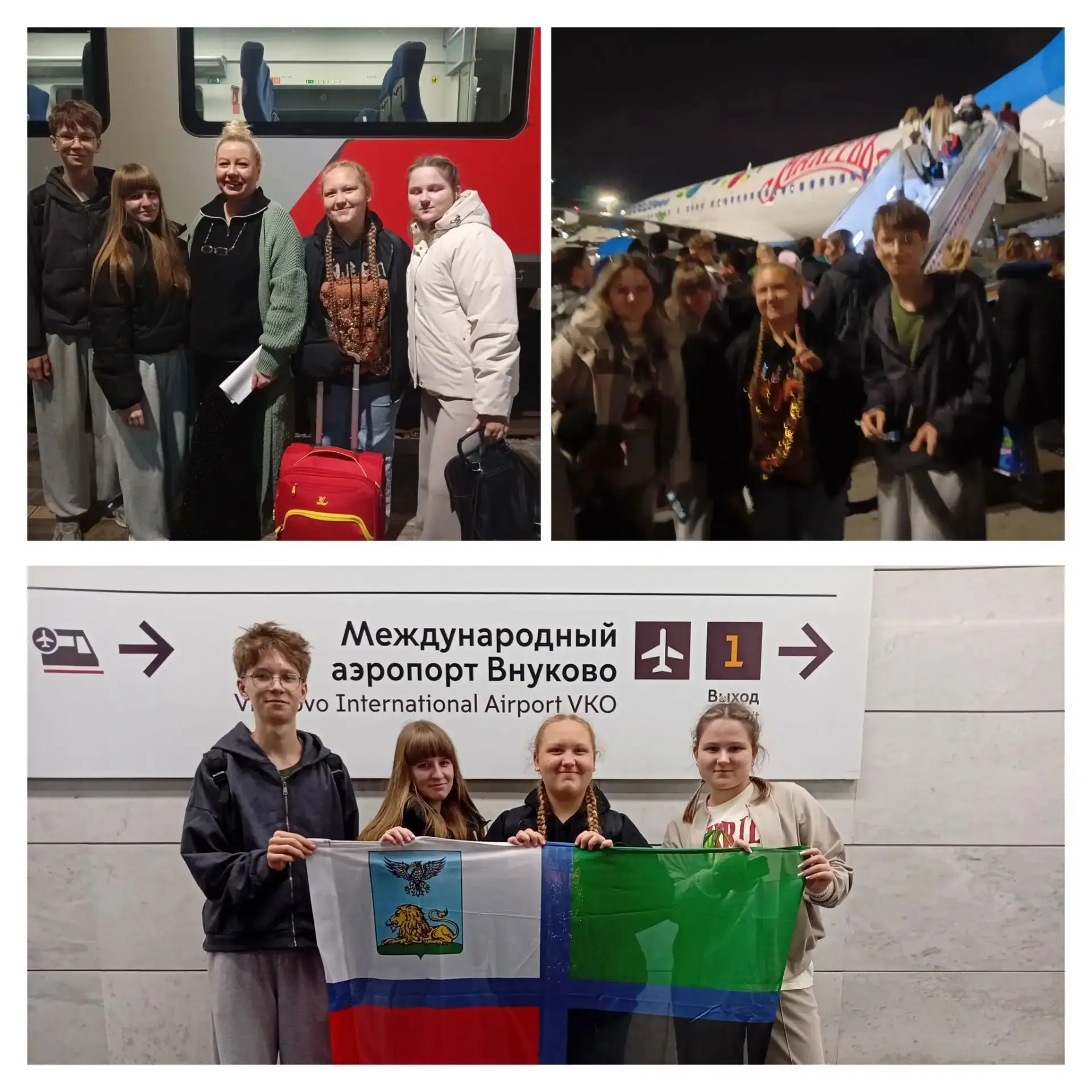 🚀 В путь! Красноярск, встречай ! Дух захватывает от волнения, сердце бьется чаще, а в ...