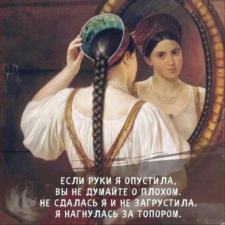 «Честный разговор о синдроме хорошей девочки. Почему я разревелась из-за крика деда» 🥀