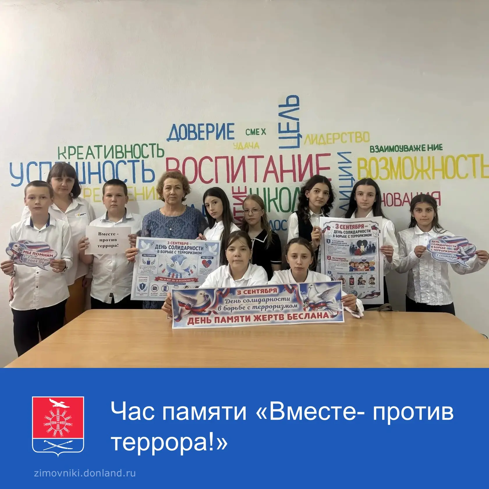 3 сентября библиотекарь красночабанского отдела муниципального учреждения культуры «Меж...