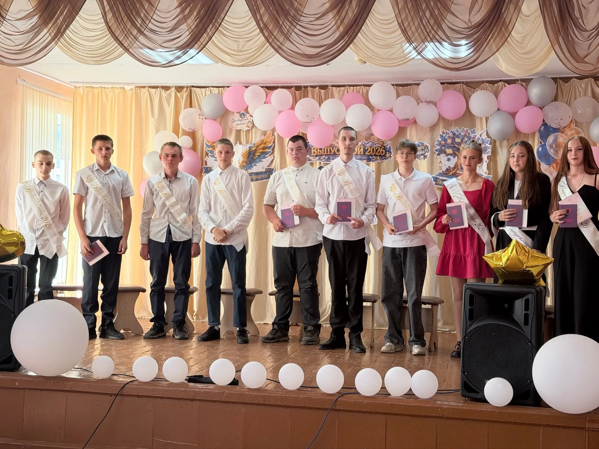 ✨Сегодня в нашей школе прошло торжественное вручение аттестатов в 9 классе ✨🏫🎓