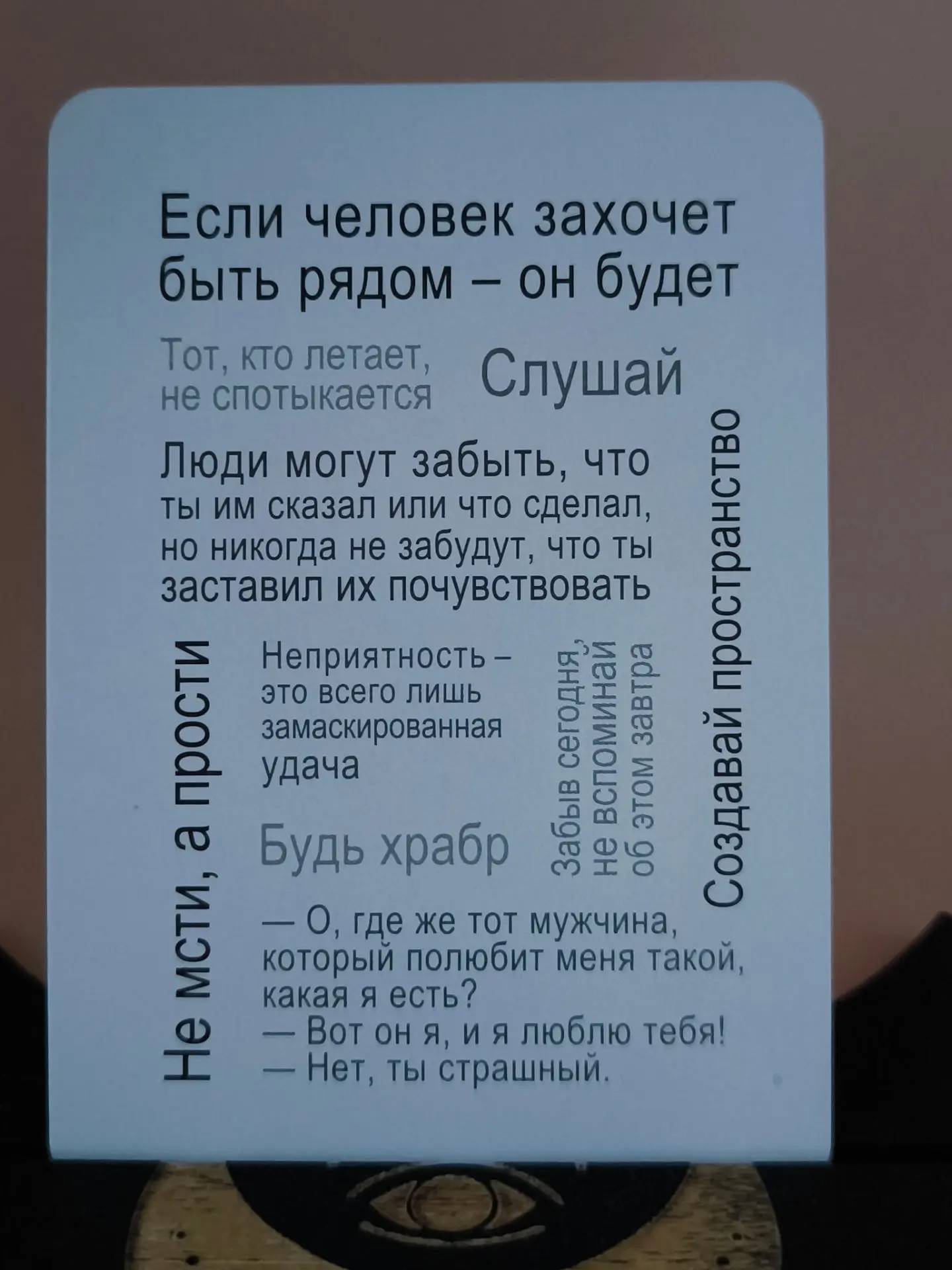 Энергии дня 💙