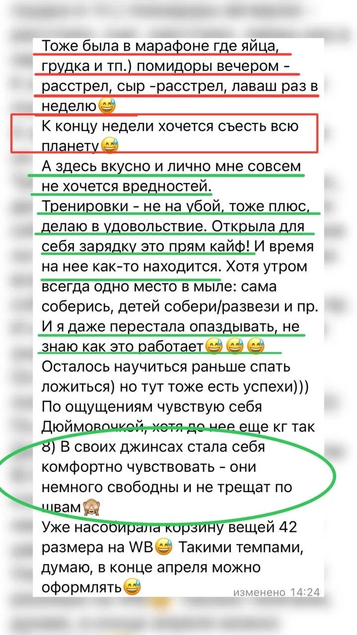 🤔 Что я вообще делаю?!  Вчерашние события тепло отозвались и нашли отклик в вашем сердце 😍 Вы прояви